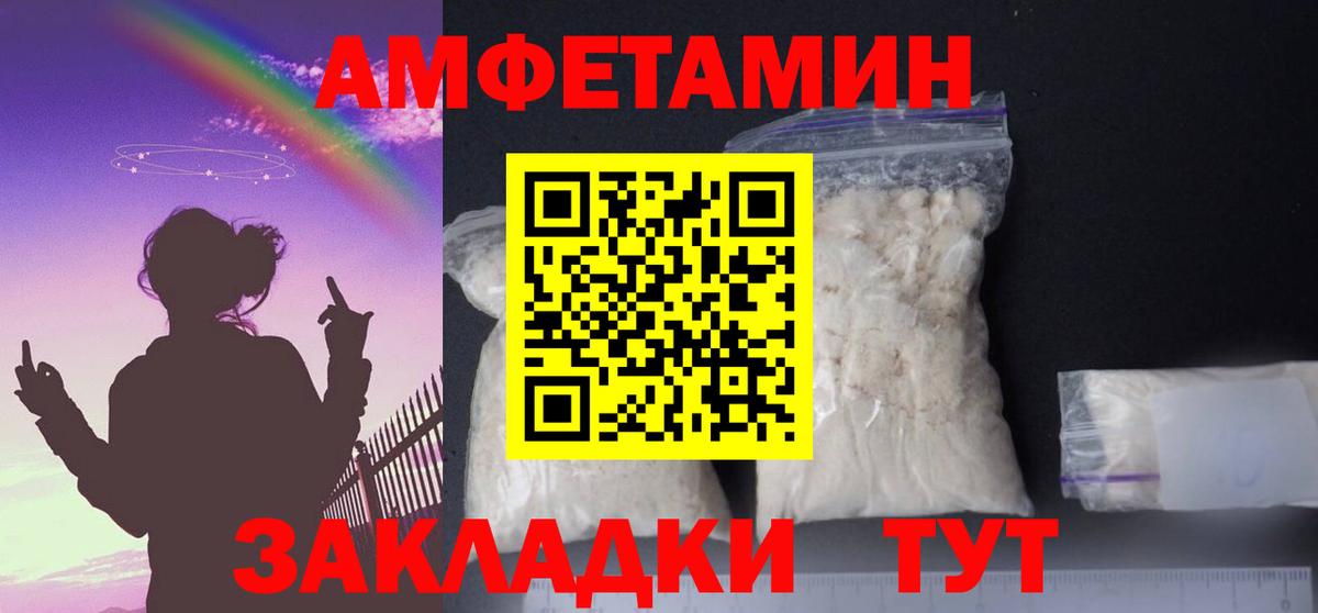 Сергиев Посад  Amphetamine  Amphetamine  Amphetamine 98%  Вход с VPN 