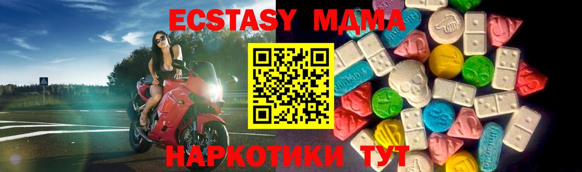 Меф  Меф МЯУ МЯУ кристаллы  Cocaine  Купить наркоту  Сергиев Посад  ГЕРОИН  ГАШ  Кодеин  Вход с VPN  Марихуана 