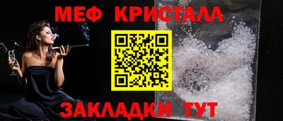MDMA Ливны