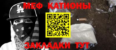 MDMA Ливны