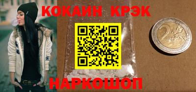 стаф Ликино-Дулёво