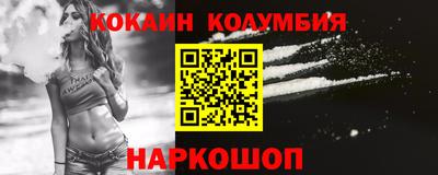 стаф Ликино-Дулёво