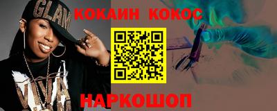 стаф Ликино-Дулёво