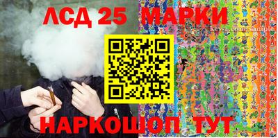 стаф Ликино-Дулёво
