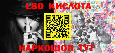 2c-b Лесосибирск