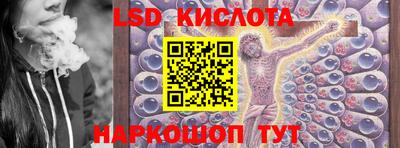 стаф Ликино-Дулёво