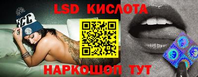 2c-b Лесосибирск