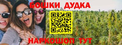 MDMA Ливны