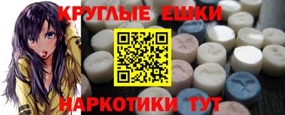 MDMA Ливны