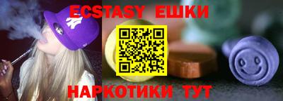 MDMA Ливны