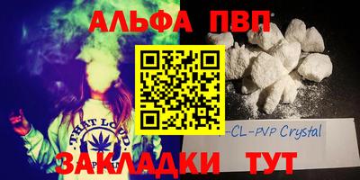 стаф Ликино-Дулёво
