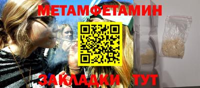 MDMA Ливны