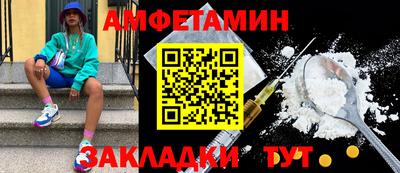 стаф Ликино-Дулёво