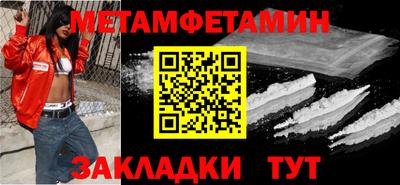 MDMA Ливны
