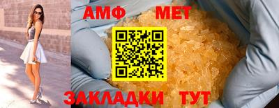 стаф Ликино-Дулёво