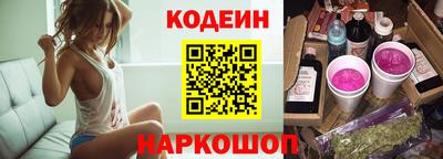 2c-b Лесосибирск