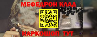 стаф Ликино-Дулёво
