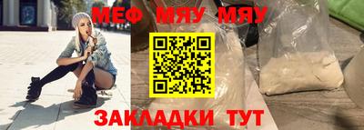стаф Ликино-Дулёво