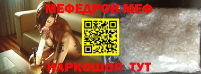 MDMA Ливны