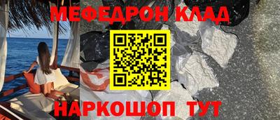 MDMA Ливны
