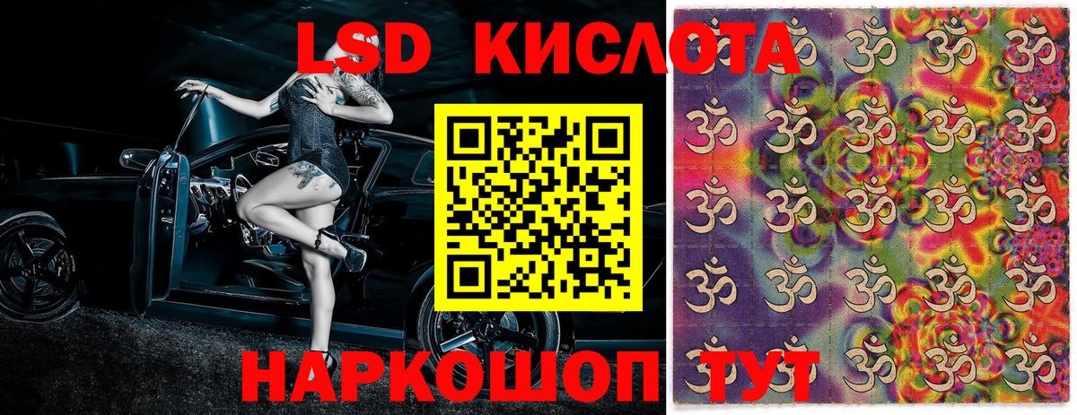 Сергиев Посад  Марки N-bome 1,8мг  Марки N-bome 1,8мг  Вход с VPN 