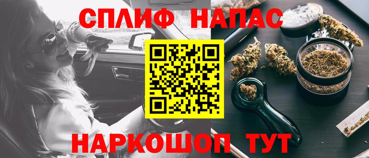 Шишки марихуана ГИДРОПОН  МАРИХУАНА индика  Сергиев Посад  Вход с VPN  Шишки марихуана индика 