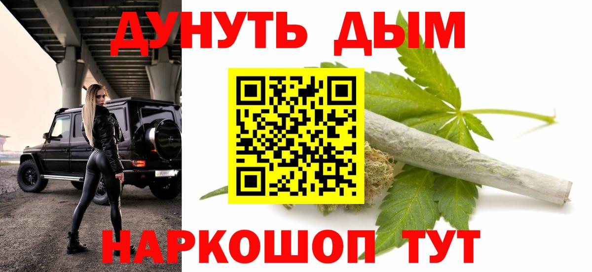МАРИХУАНА тримм Сергиев Посад